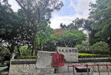雕塑公园23