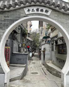 恩宁路10