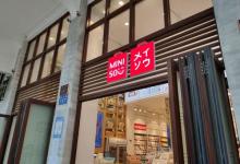 恩宁路24