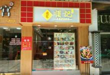天河体育中心14