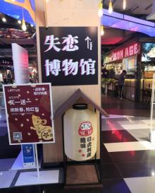 天河体育中心23