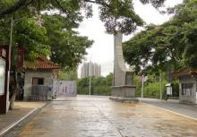 南沙大角山海滨公园10