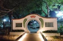 东山湖公园9