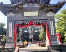 粤晖园3