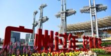 海心沙亚运公园13