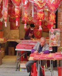 华盖路步行街18