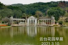 云台花园7