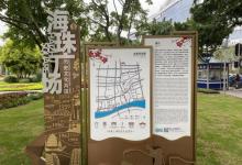 海珠广场18