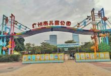 广州市儿童公园12