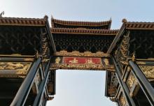 逢简水乡27