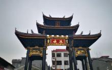 逢简水乡10