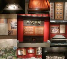 南越王博物院（王宫展区）11