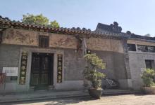 黄埔古港12
