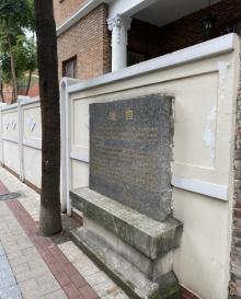 东山口23