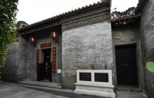 岭南天地3