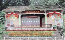 荔枝湾涌18