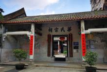 荔枝湾涌30