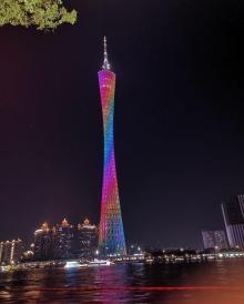 花城广场30