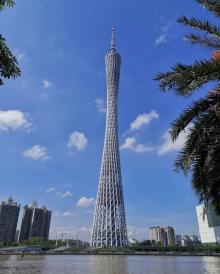 花城广场29