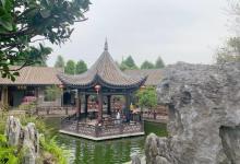 余荫山房26