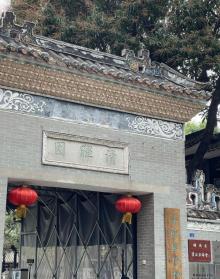 清晖园博物馆23
