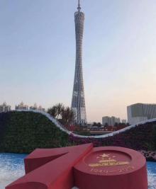 珠江夜游海心沙西区码头17