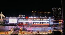 珠江夜游大沙头码头8