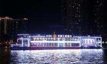 珠江夜游大沙头码头12