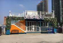 太古仓30