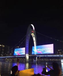 珠江夜游广州塔・中大码头22
