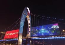 珠江夜游广州塔・中大码头30