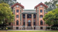 中山大学16