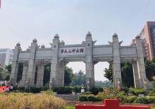 中山大学30