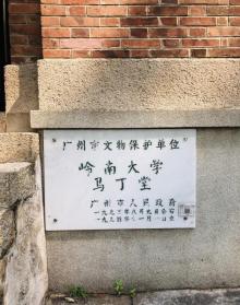 中山大学23