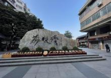 西关永庆坊旅游区23