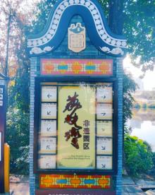 西关永庆坊旅游区7