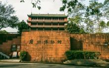 越秀公园20