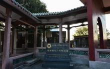 广州博物馆4