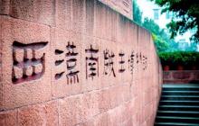 南越王博物院（王墓展区）6