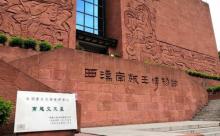 南越王博物院（王墓展区）17