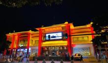 珠江夜游天字码头21