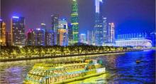 珠江夜游天字码头1