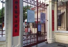 石室圣心大教堂30