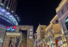 北京路步行街15