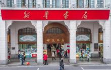 北京路步行街6