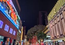 北京路步行街28