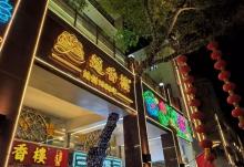 北京路步行街14