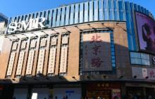 北京路步行街5