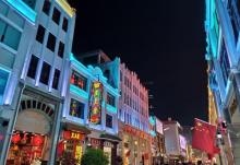 北京路步行街29