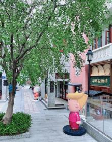 永庆坊28